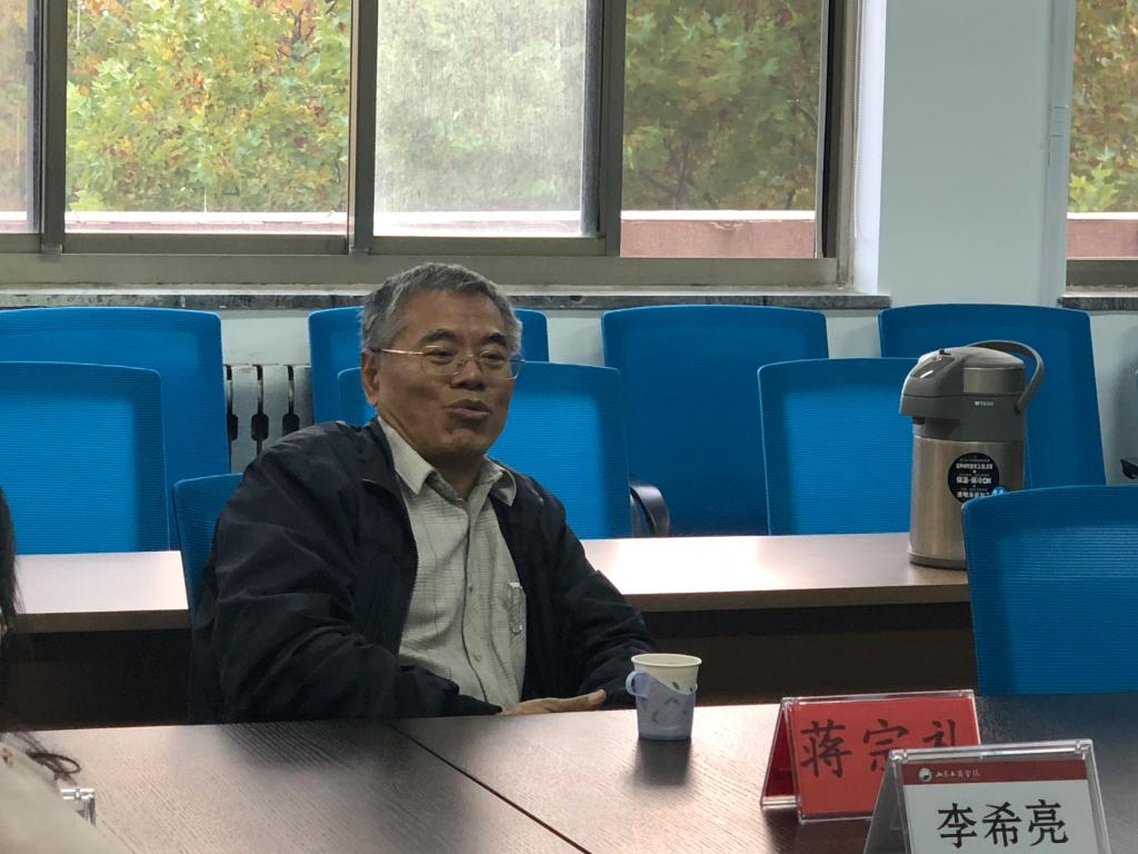 蒋教授发言