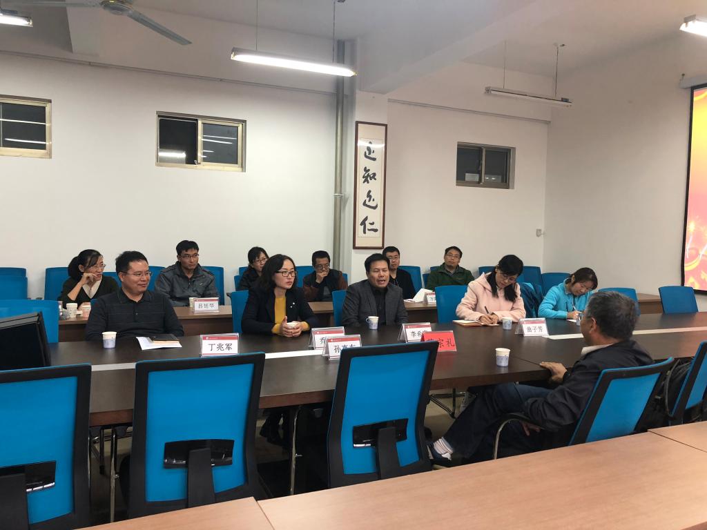 座谈会上