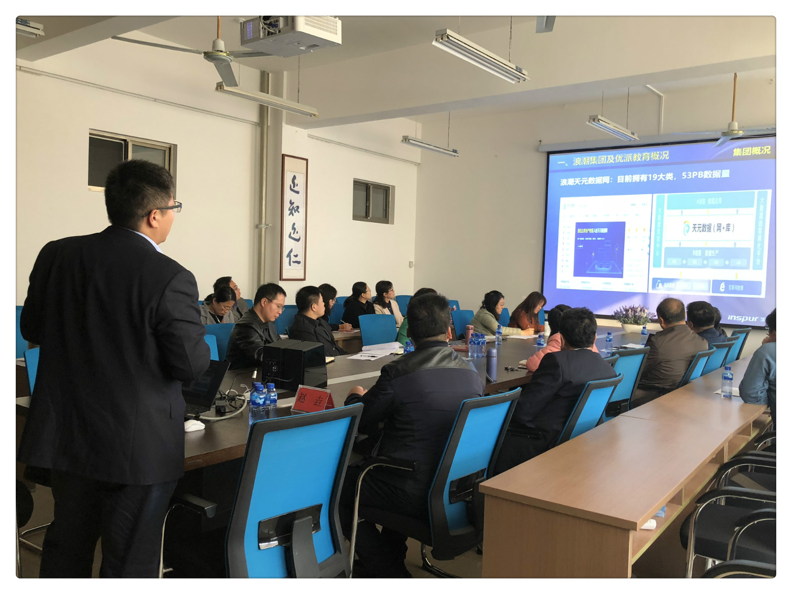 我院教师参加宣讲会
