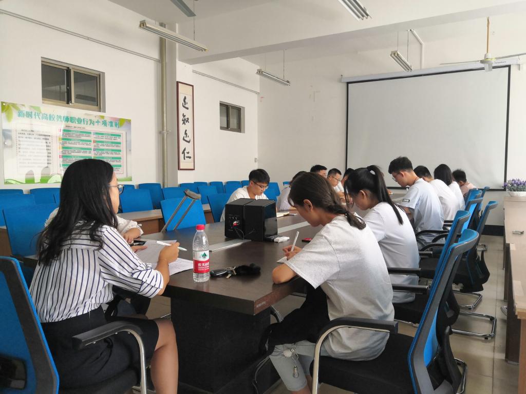 辅导员修安腾老师召开了数学与信息科学学院2019级助理辅导员培训会