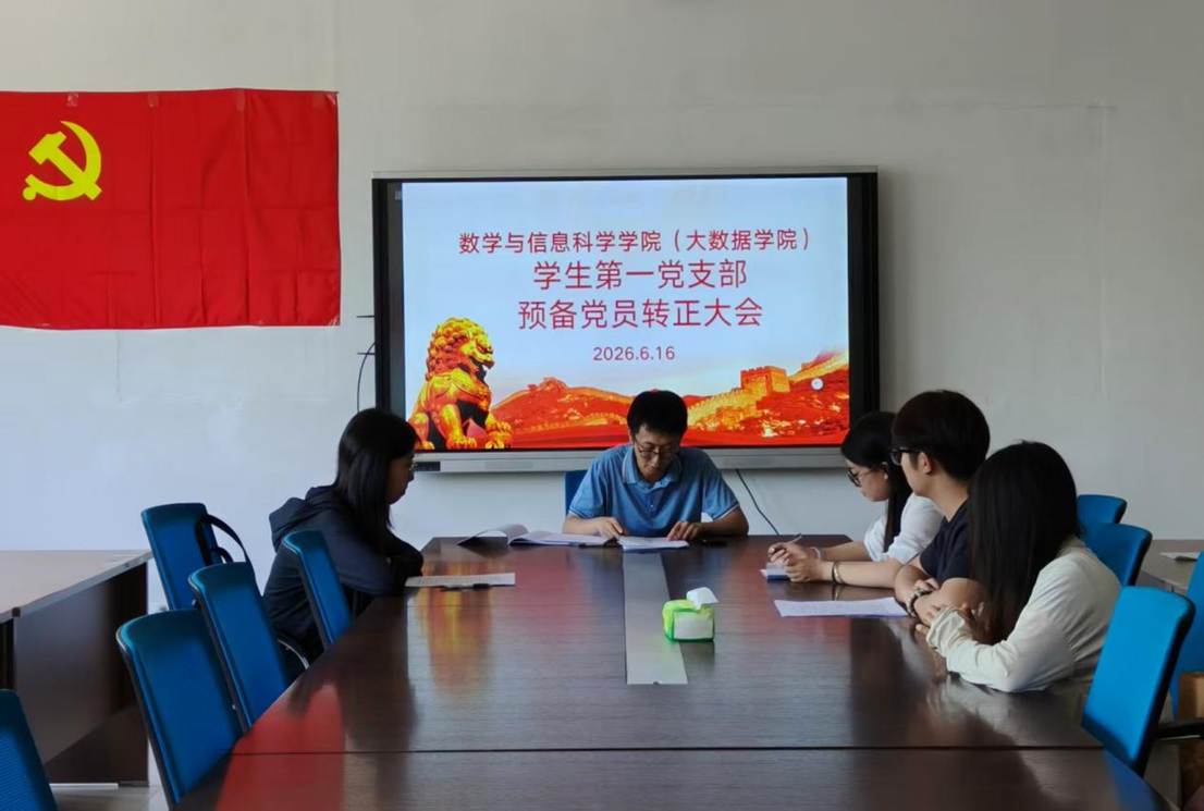 微信图片_20260617221222