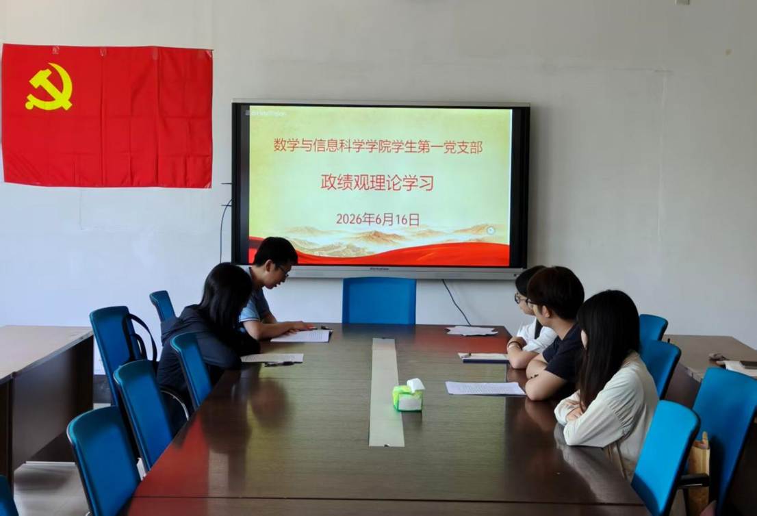 微信图片_20260617221215